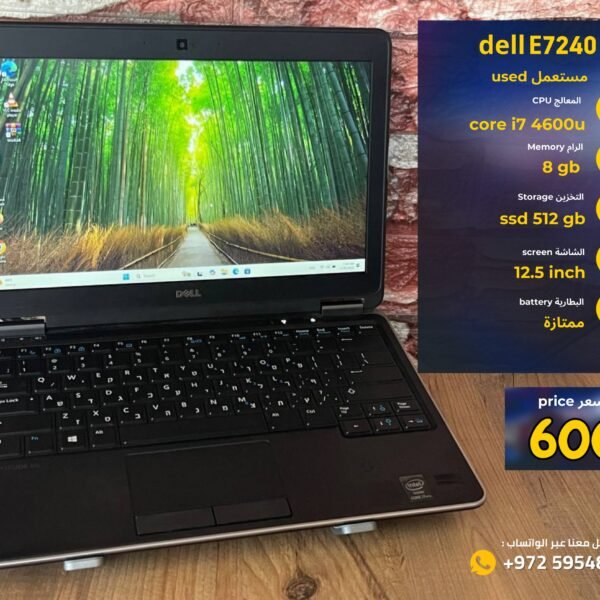 Dell E7240