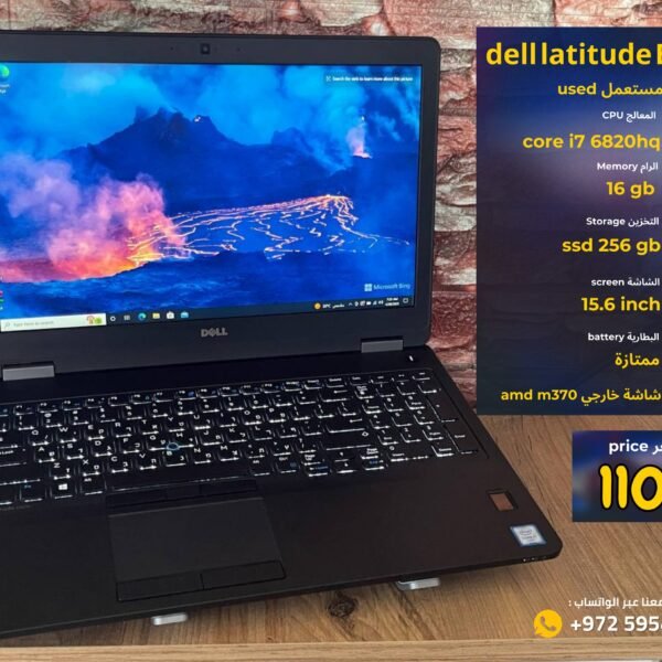 Dell Latitude E5570