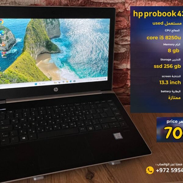 HP ProBook 430 g5