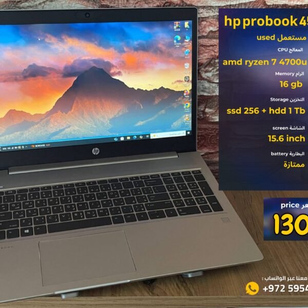 HP ProBook 455 g7