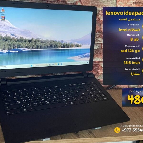 Lenovo IdeaPad 110