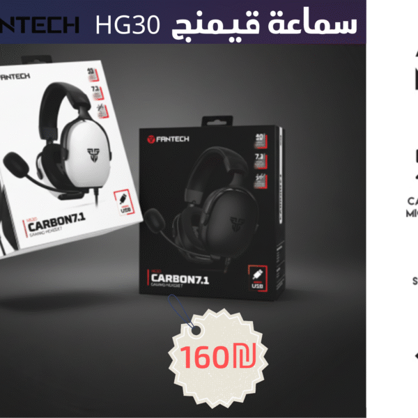 FANTECH HG30 CARBON
