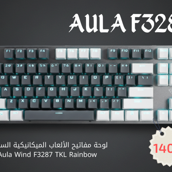 AULA f3287