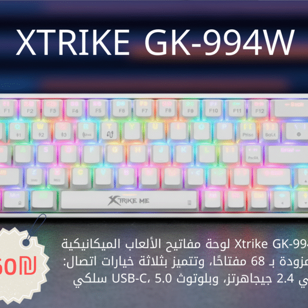 xtrike gk 994w