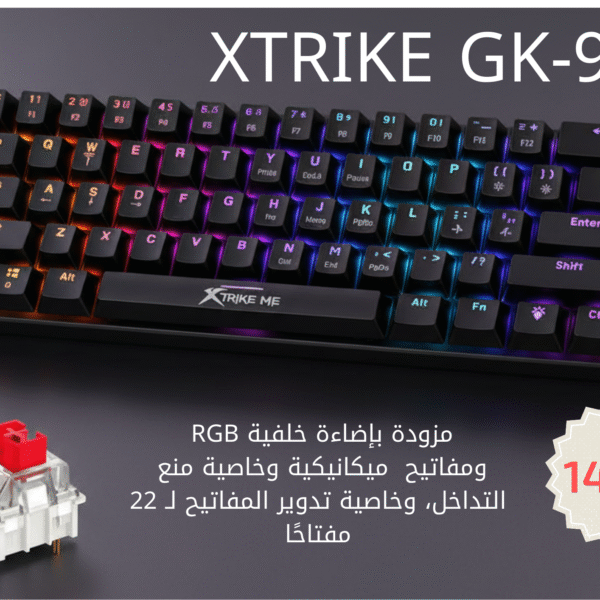 Xtrike gk 916